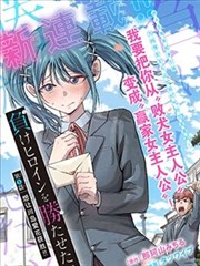 欲望爱人完整版 分集单元 决裂篇